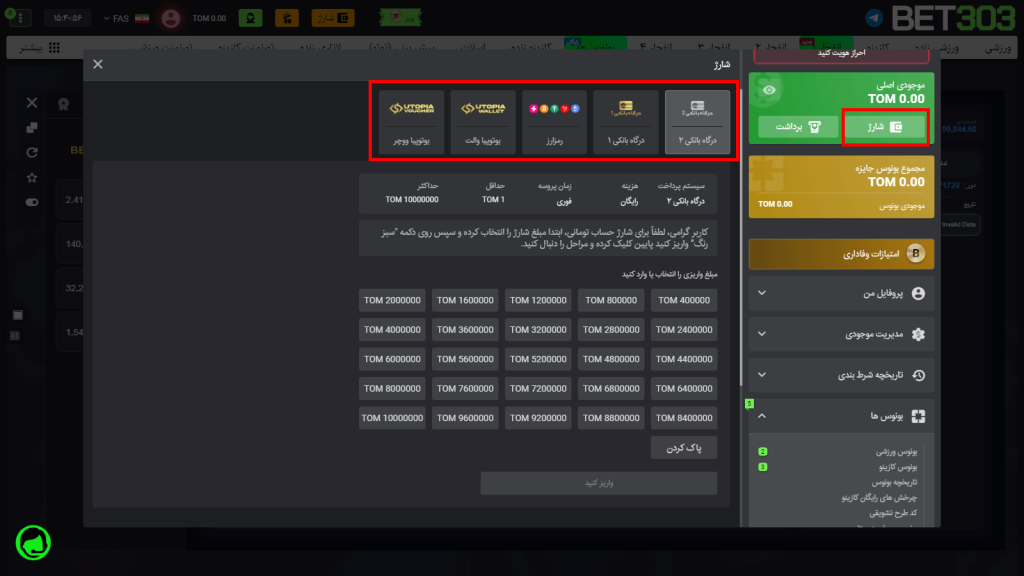 آموزش بازی mines در سایت بت 303
