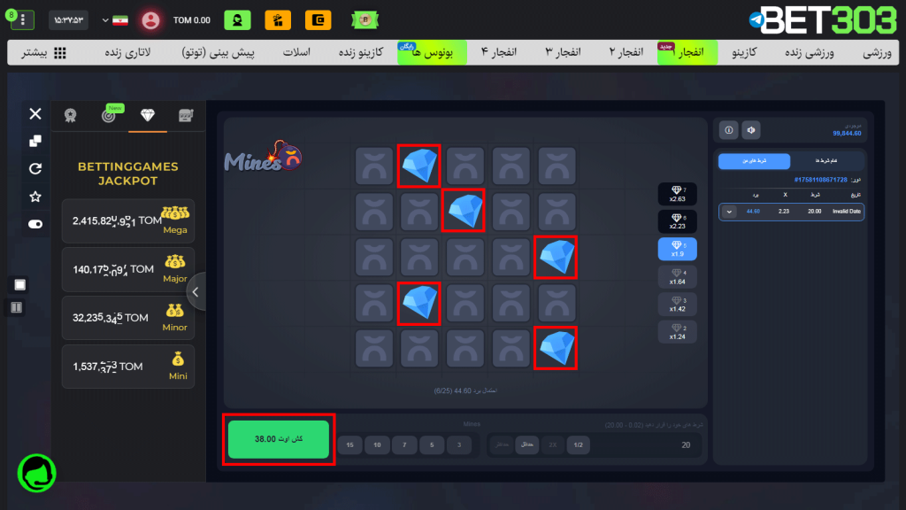 آموزش بازی mines در سایت بت 303